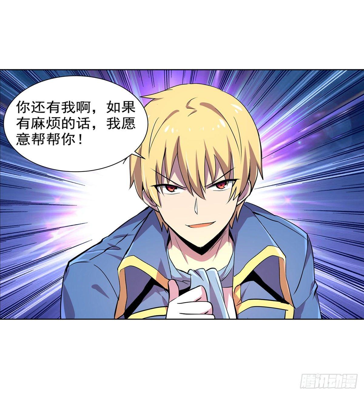 第八十话30