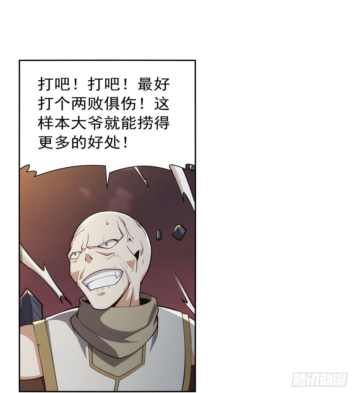 第273话 千千万万刀58