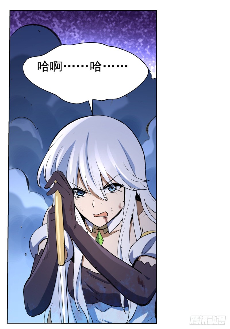 第123话 融合奥义21