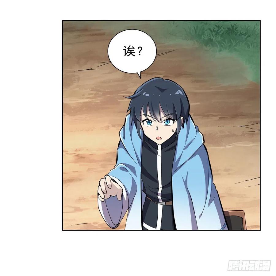 第194话 不速之客58