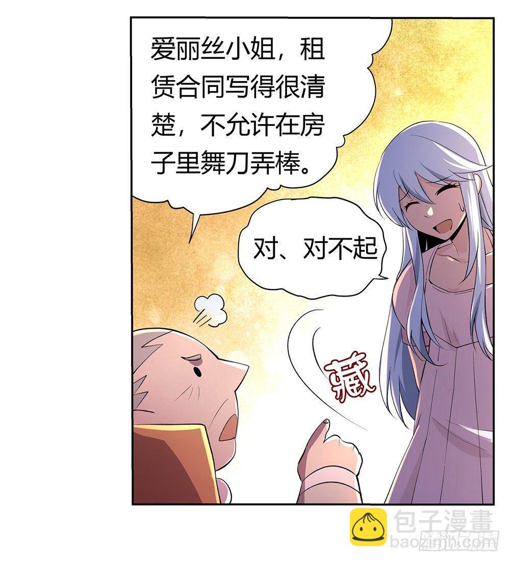 第二十七话19