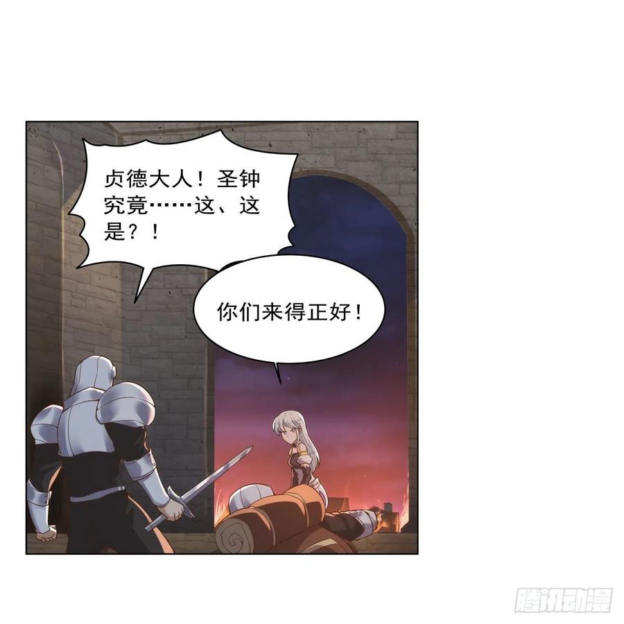 第268话 强大又纯粹19