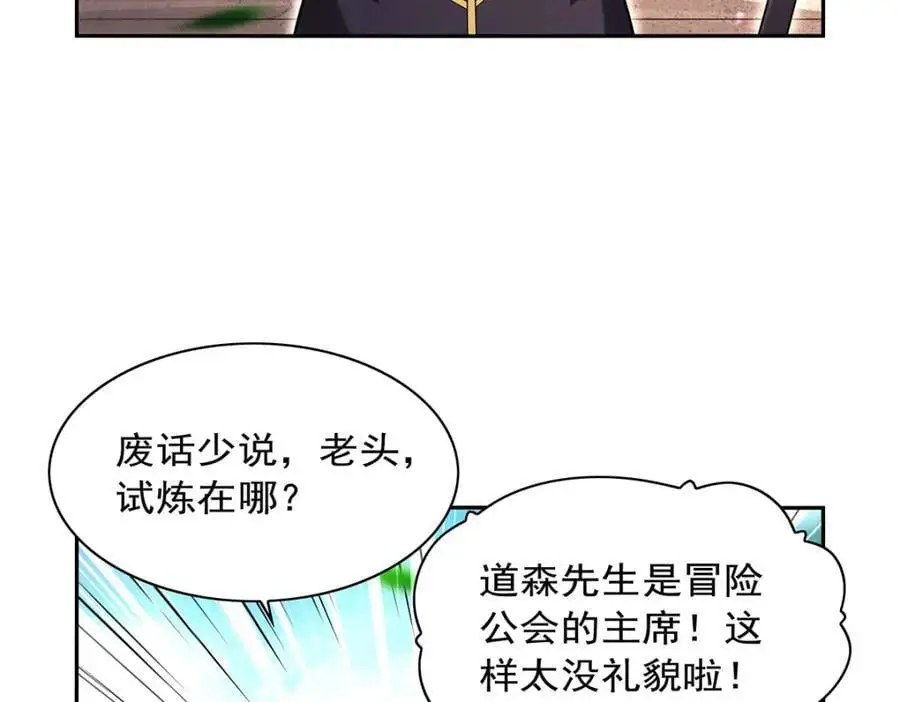第395话 天使受难地11