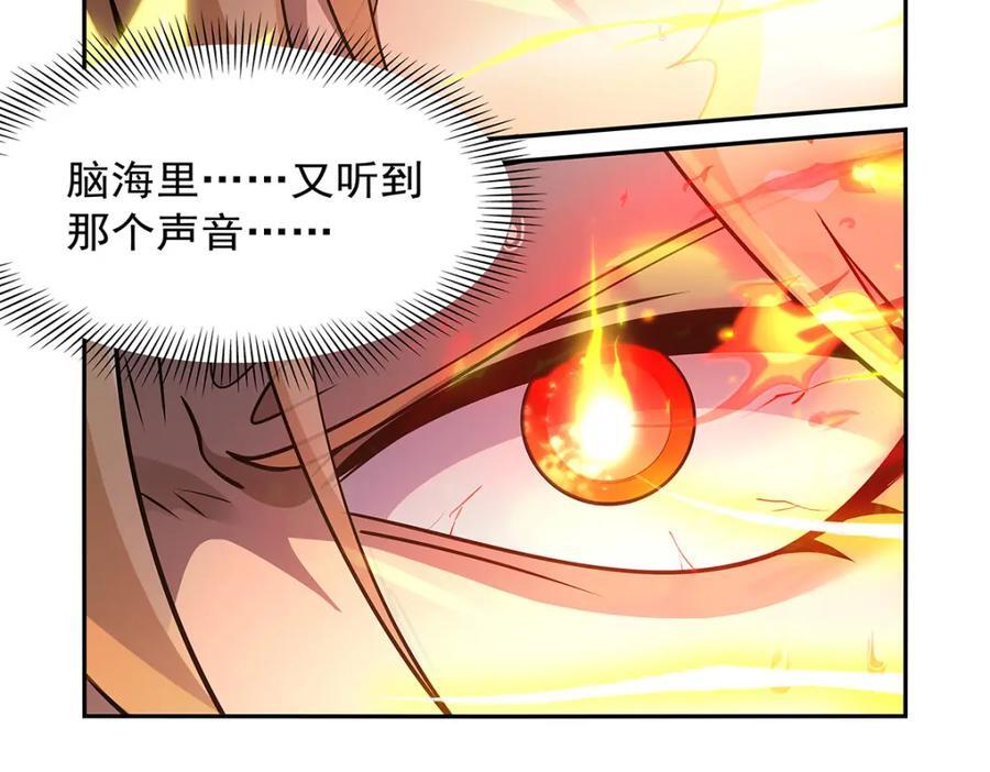 第388话 三招109