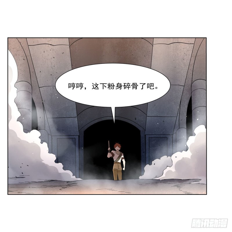 第216话 伪装13