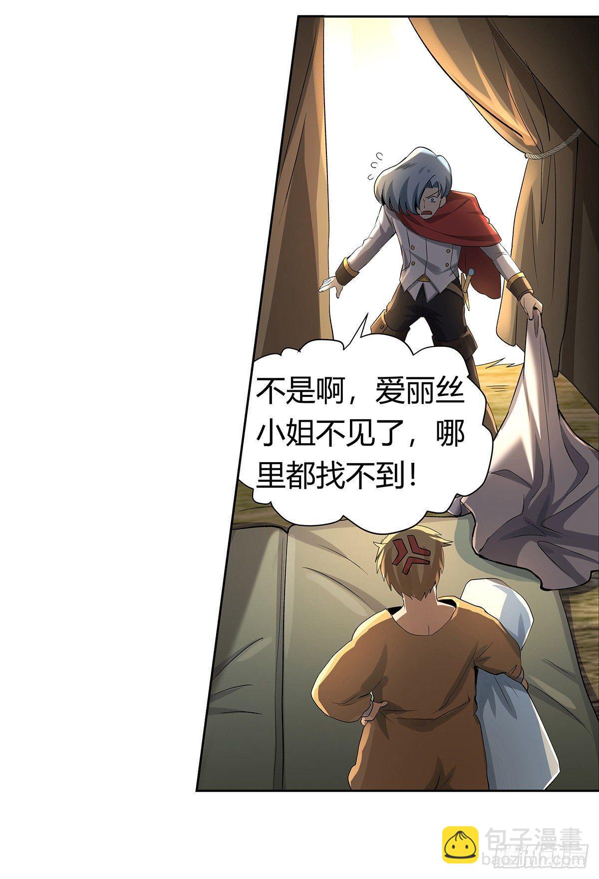 第三十一话27