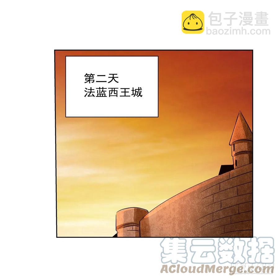 第235话 王宫里的恶魔15