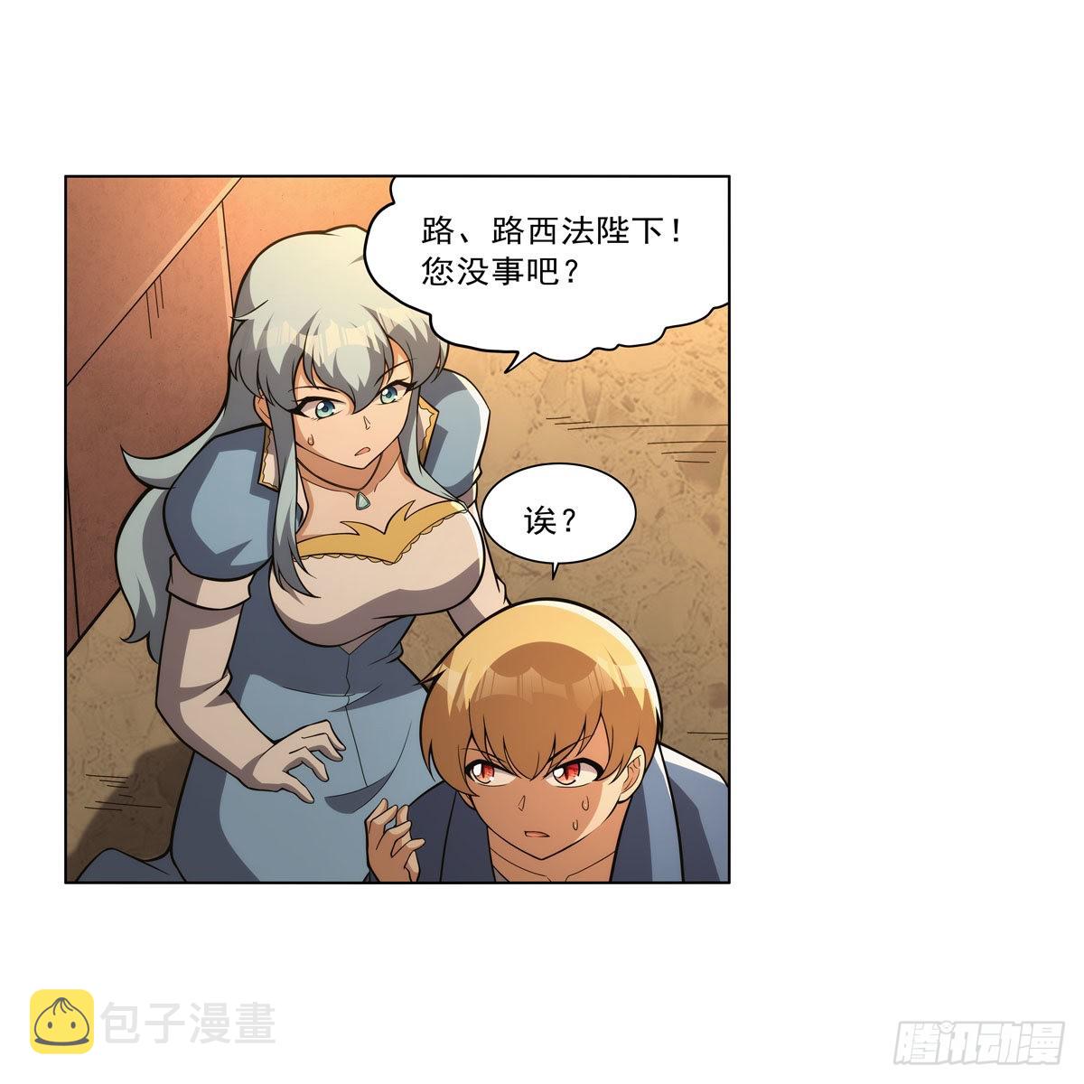 第327话 负罪感59