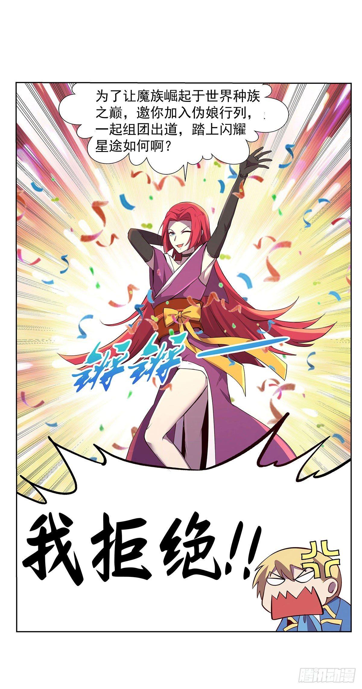 第四十三话39