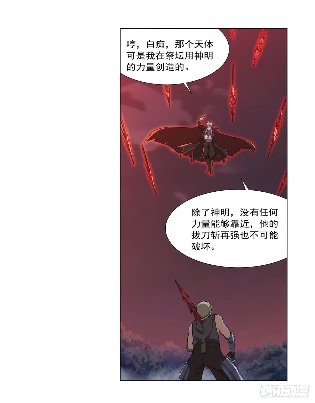 第277话 一滴血38