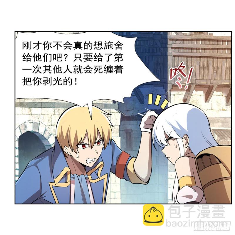 第205话 妹控的委托53