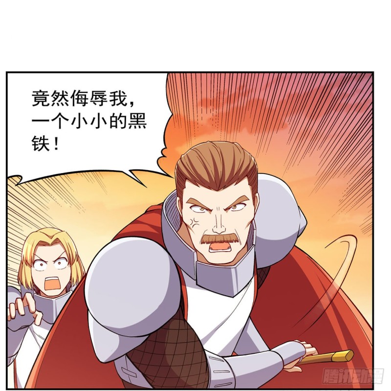 第163话 假女王与老狐狸49