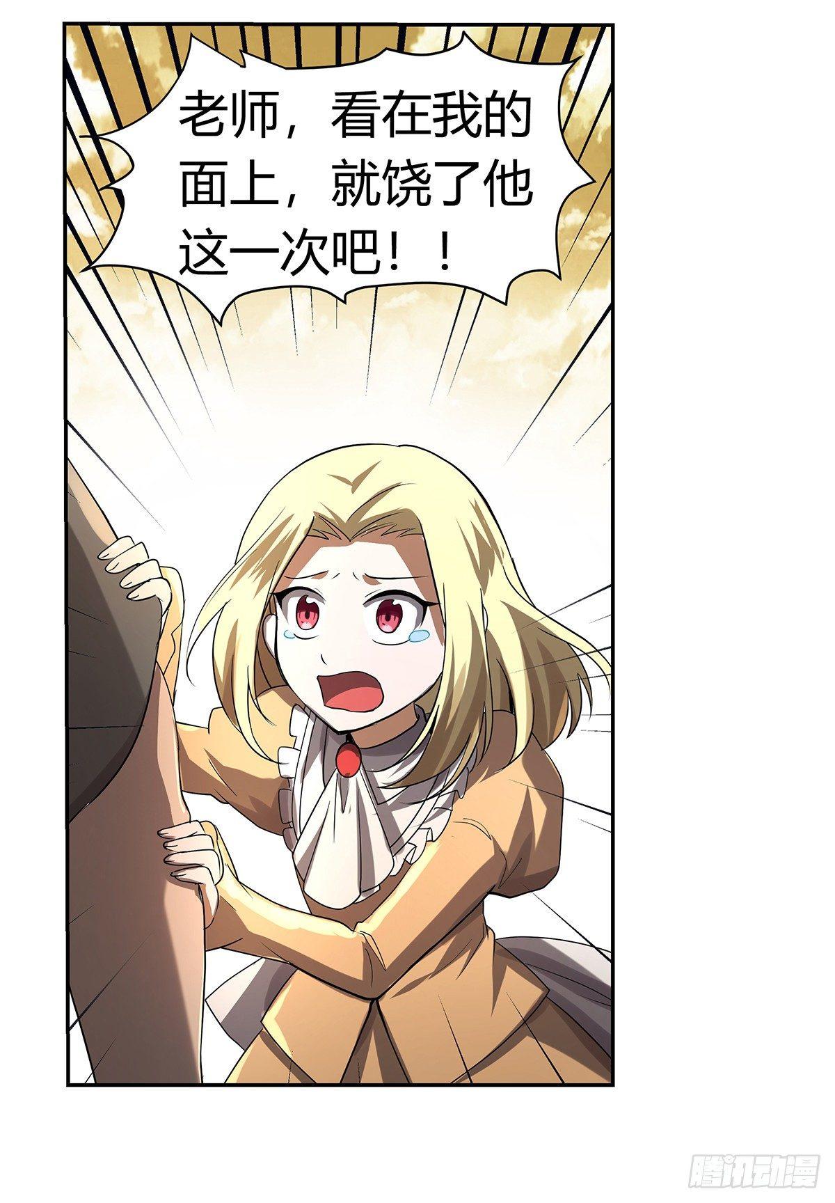第三十二话61