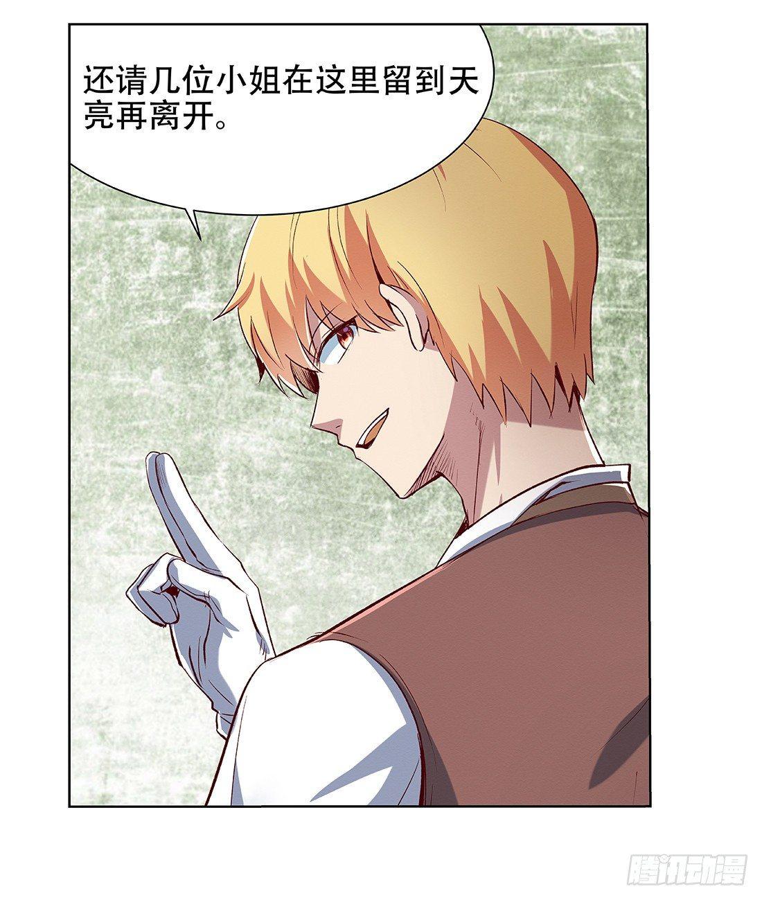 第十八话53