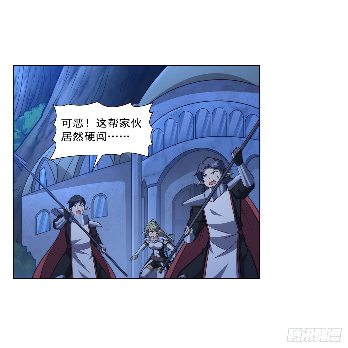 第333话 屠龙者14