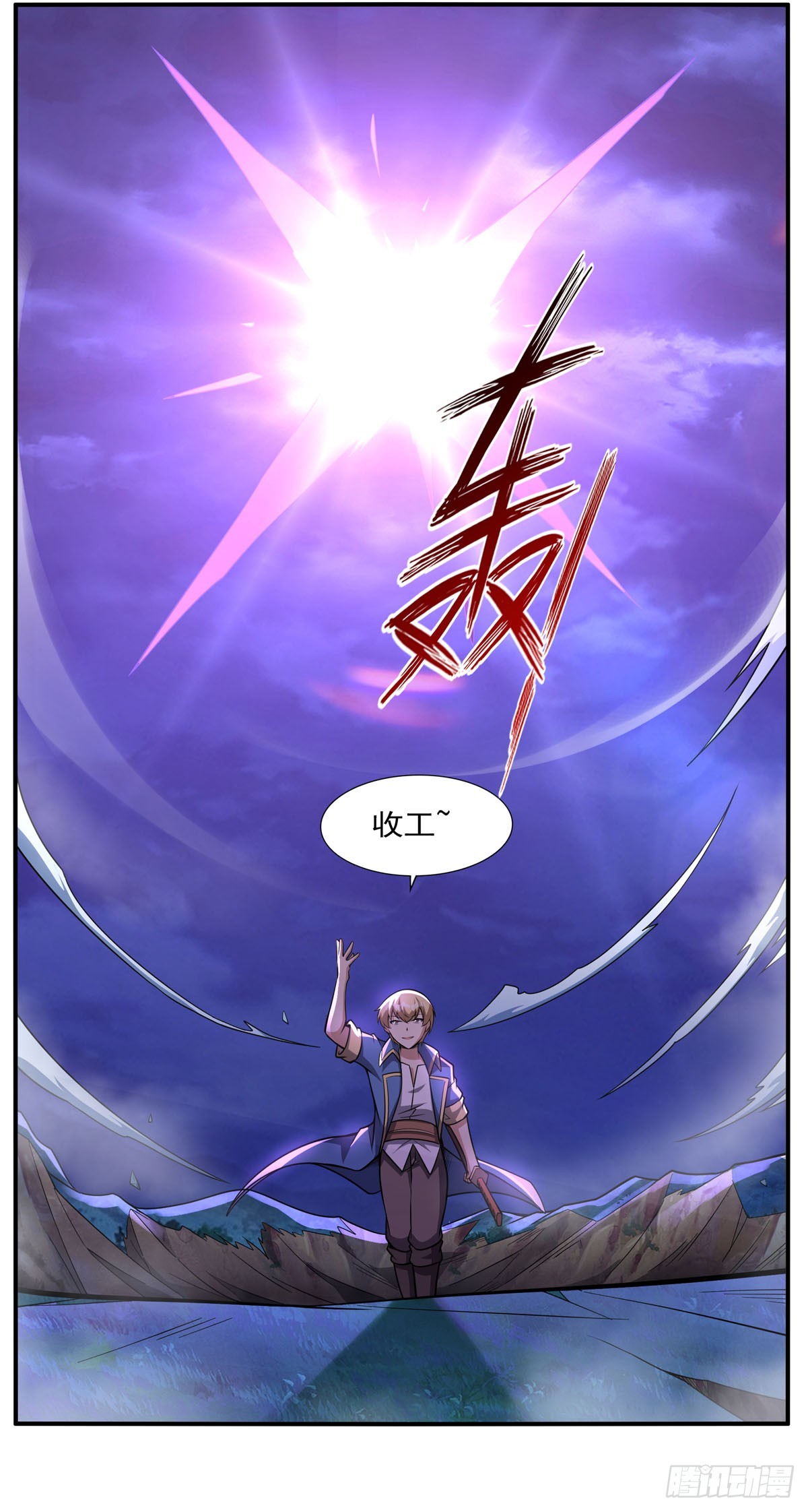 第339话 新仇旧怨62