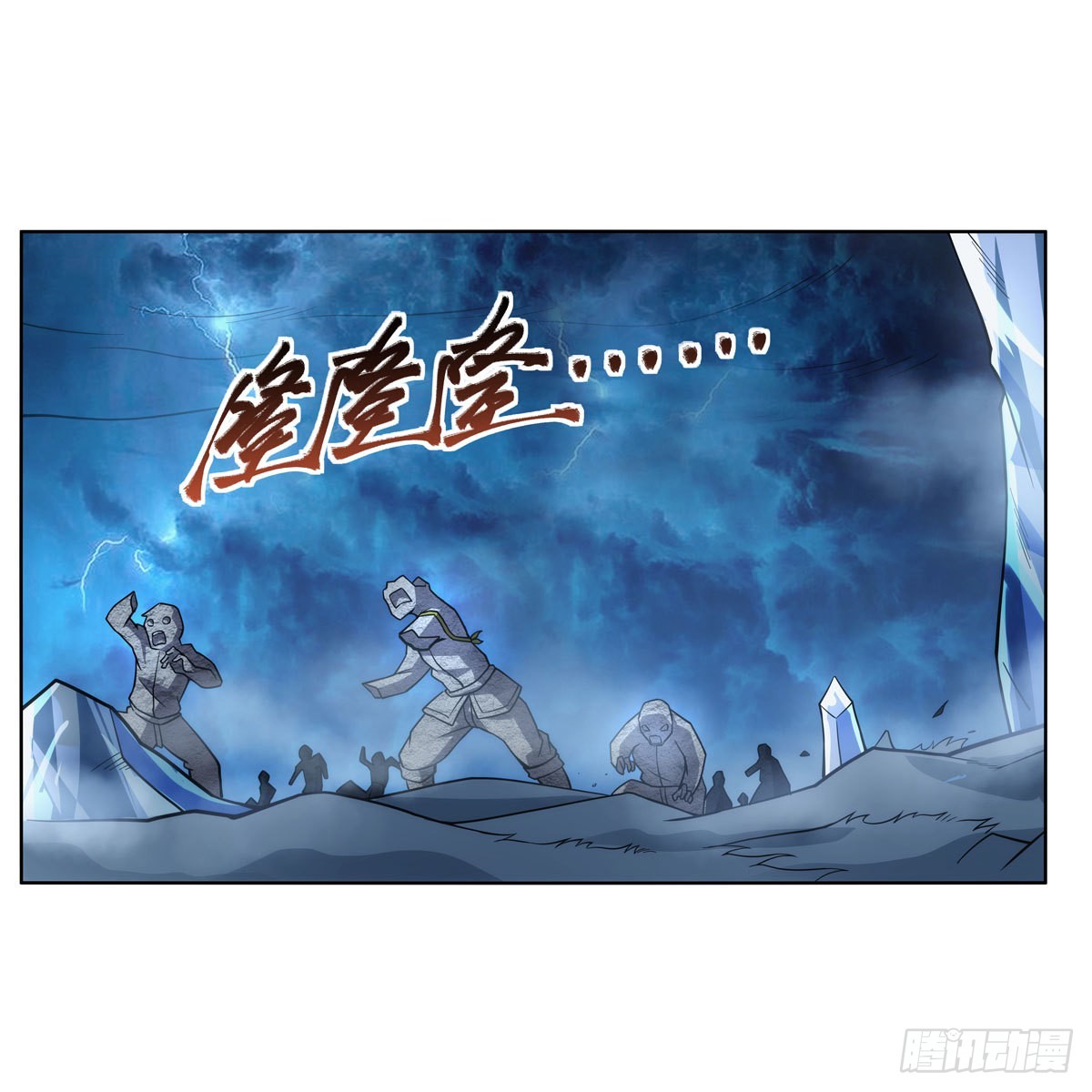 第291话诞下神灵40