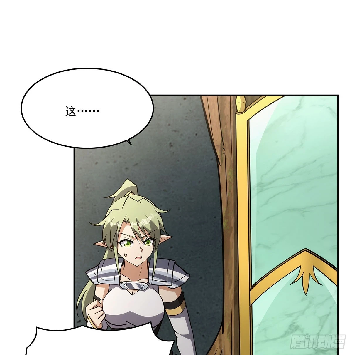 第353话 奇蛋物语14