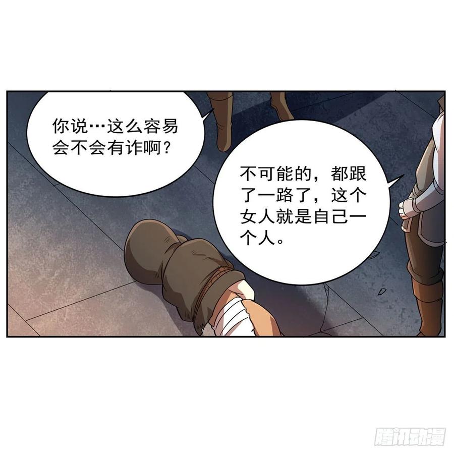 第215话 枪鬼11