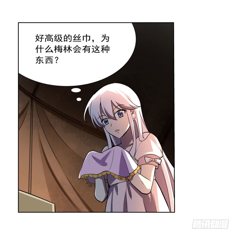 第173话 逆贼22