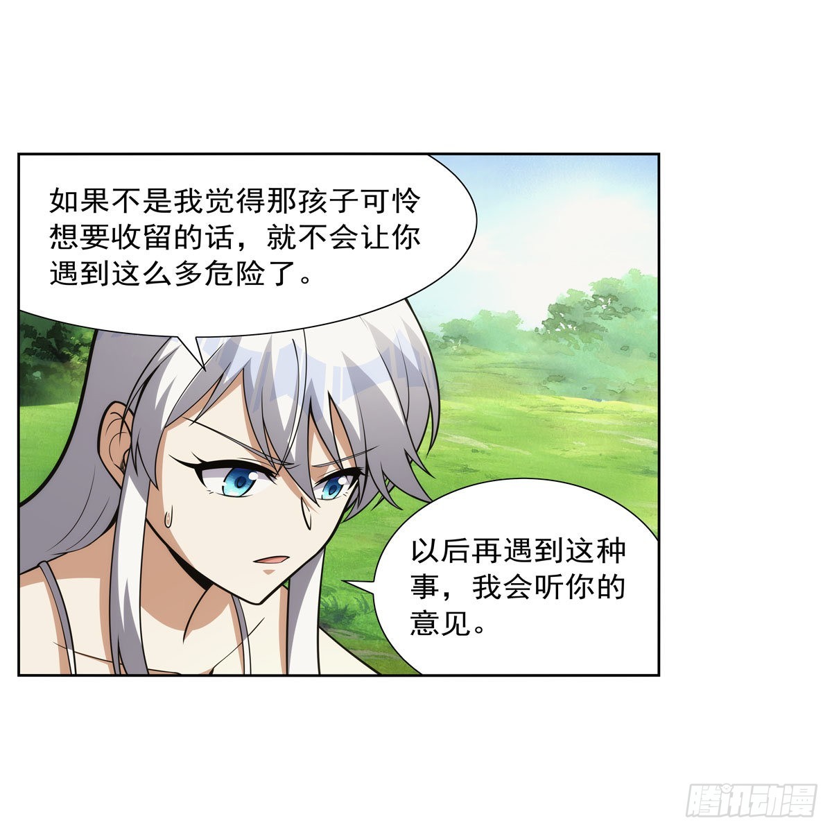 第302话“求婚”56