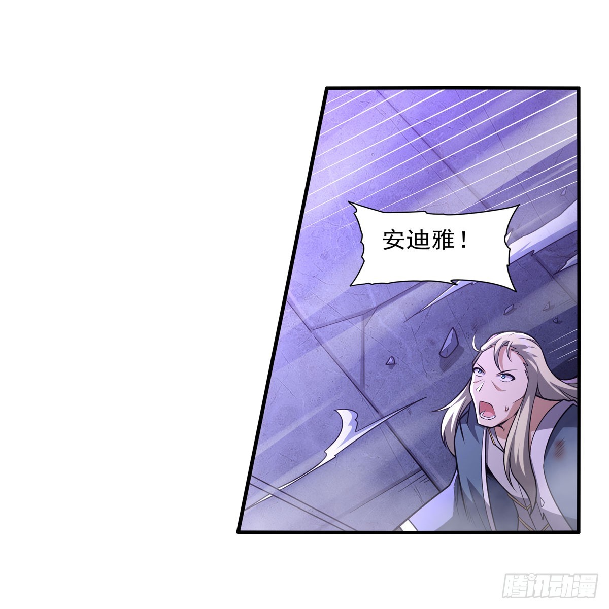 第339话 新仇旧怨58