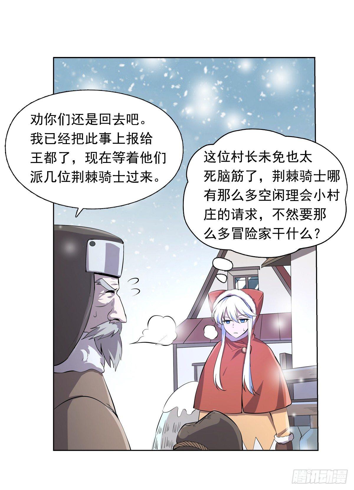 第五十一话22