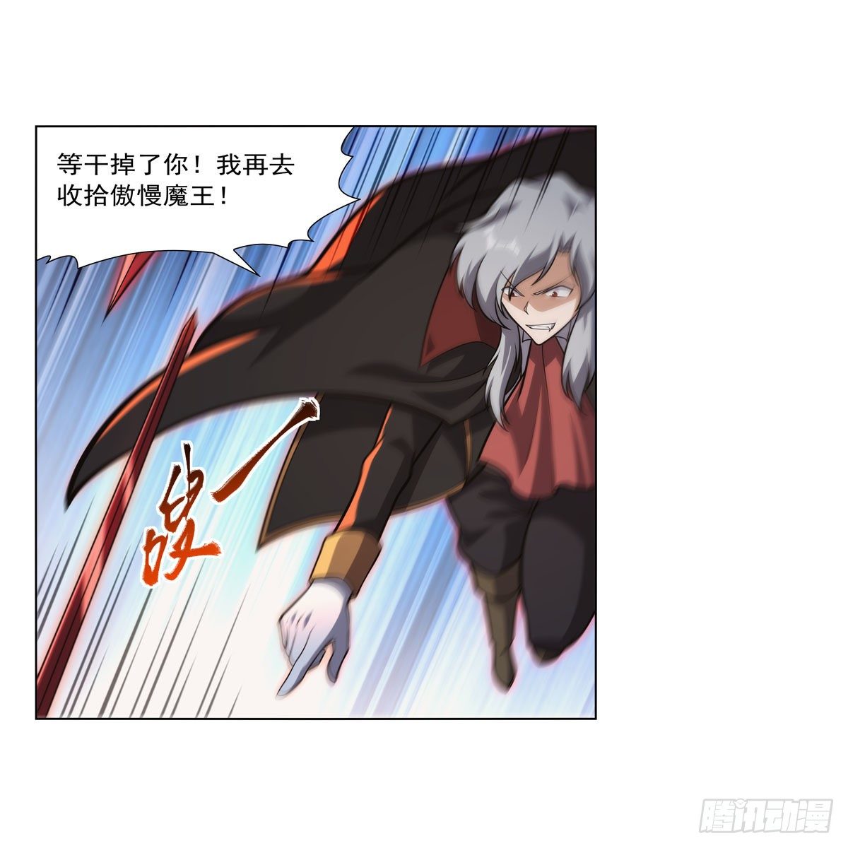 第277话 一滴血39