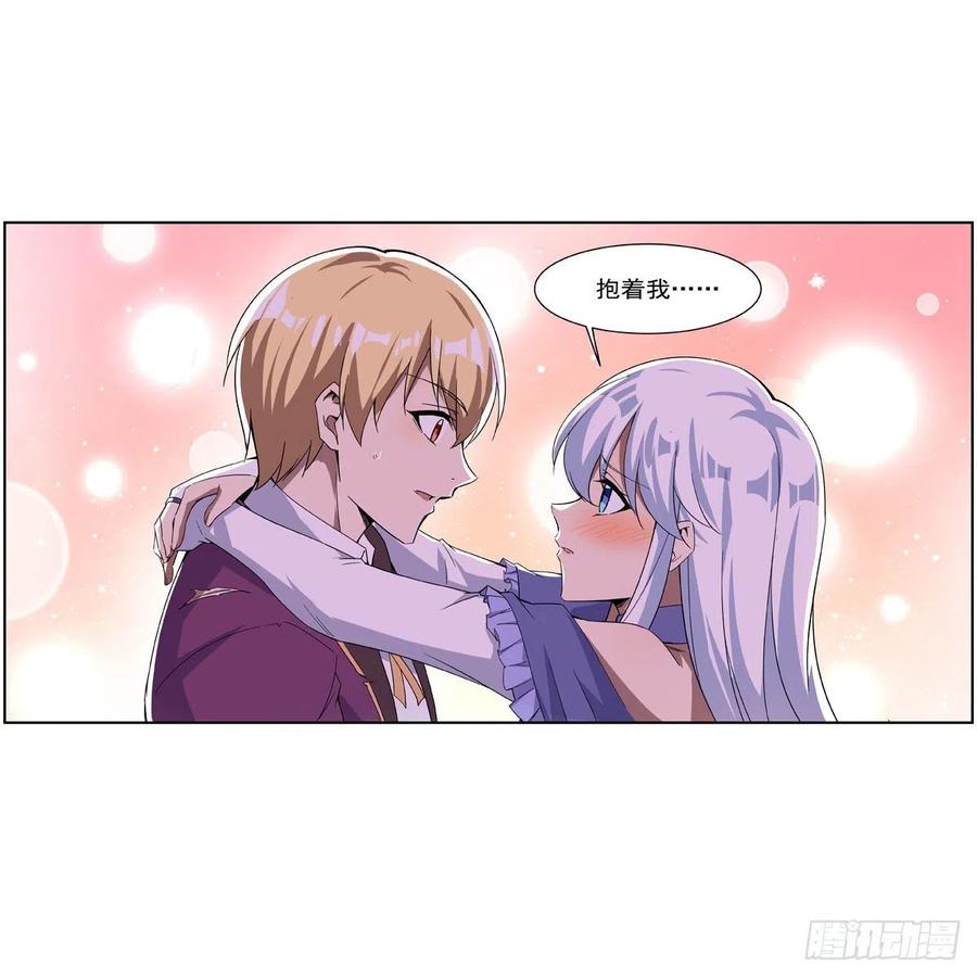 第257话 两虎相争46