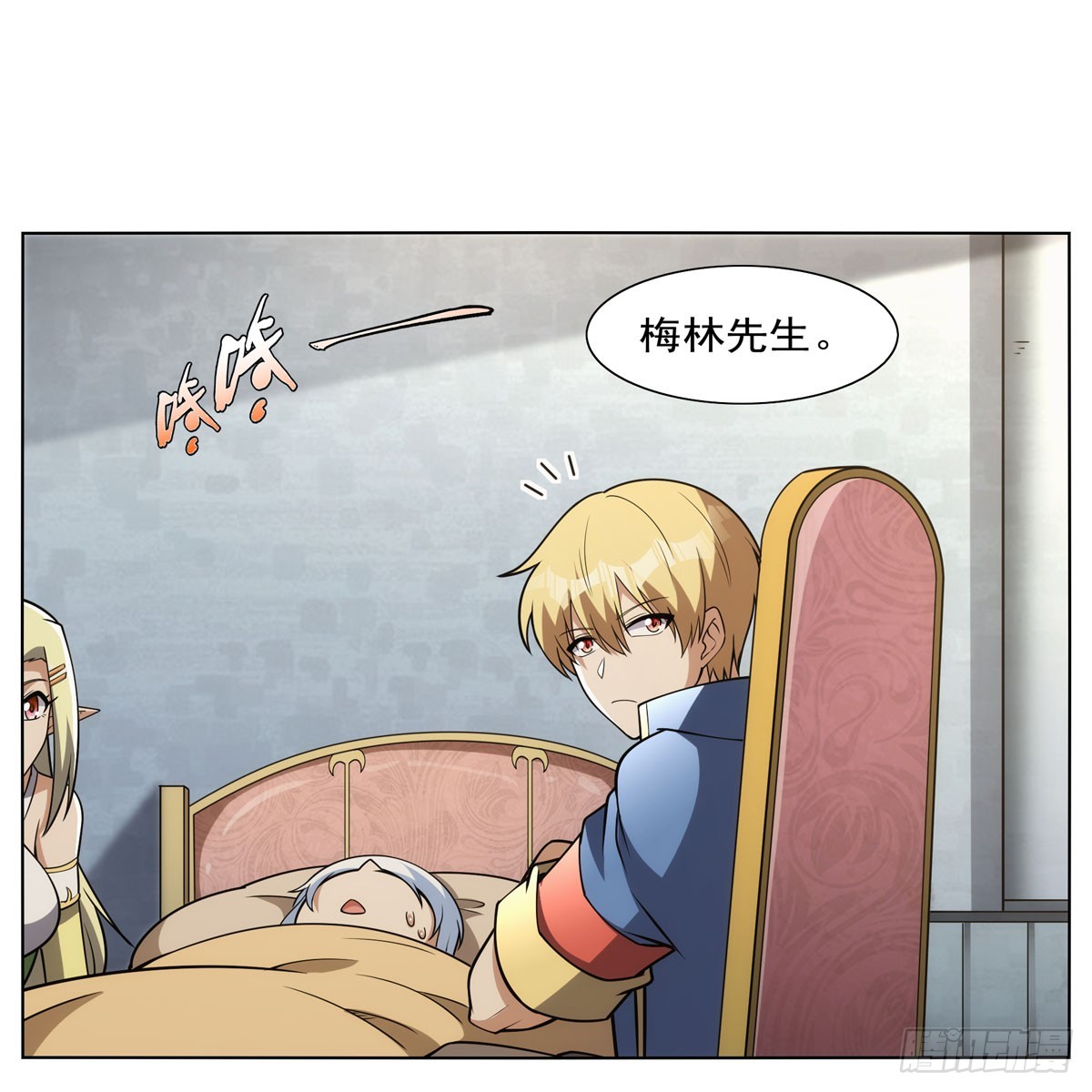 第340话 恶神们的黄昏26