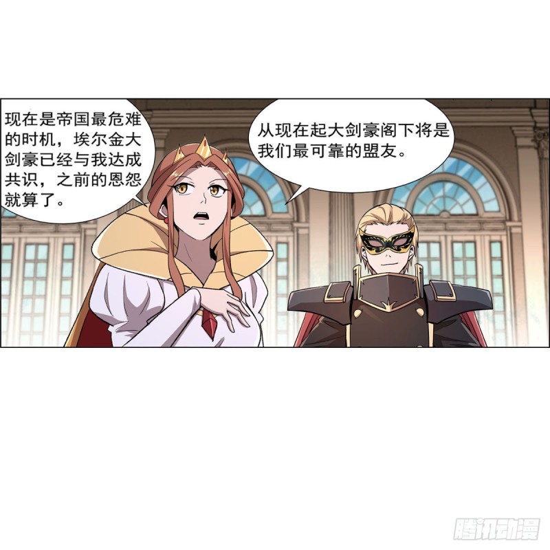 第182话 灾厄缠身26
