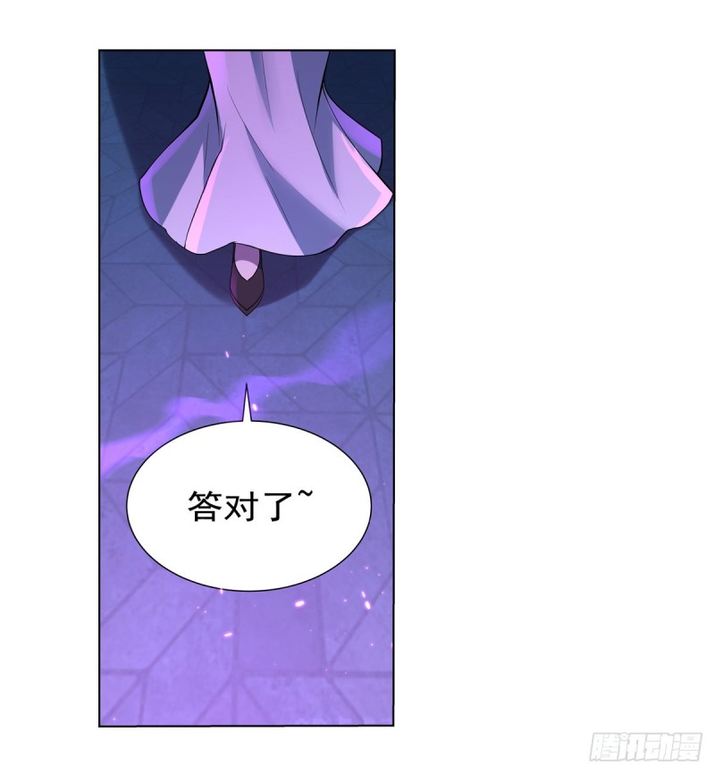第九十五话 “精灵恸哭”6