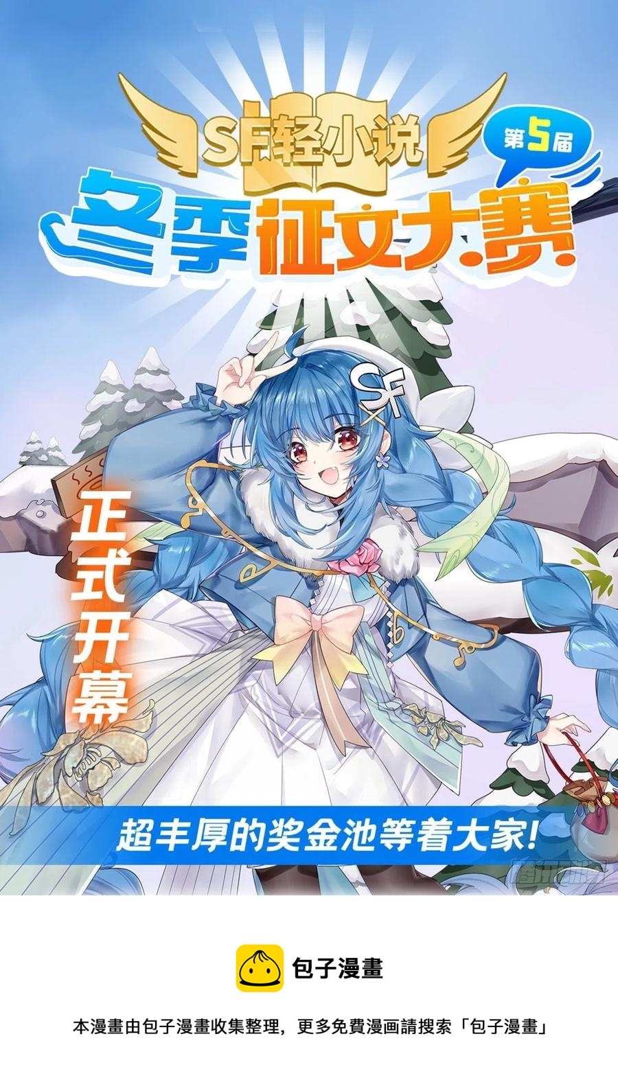 第236话 最后三日65