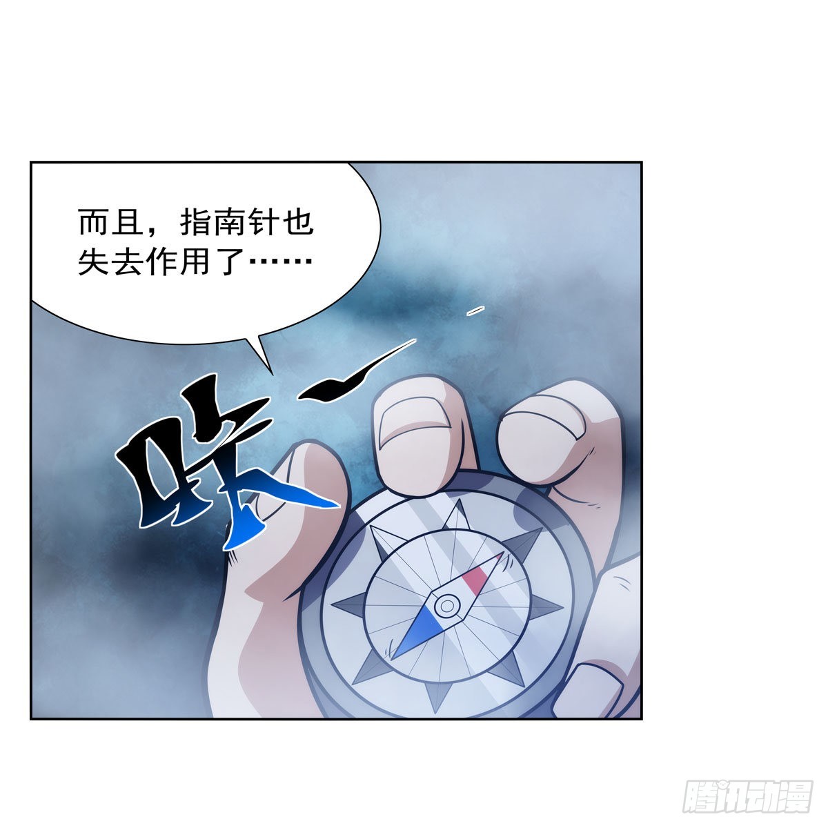 第292话夹缝中生存22