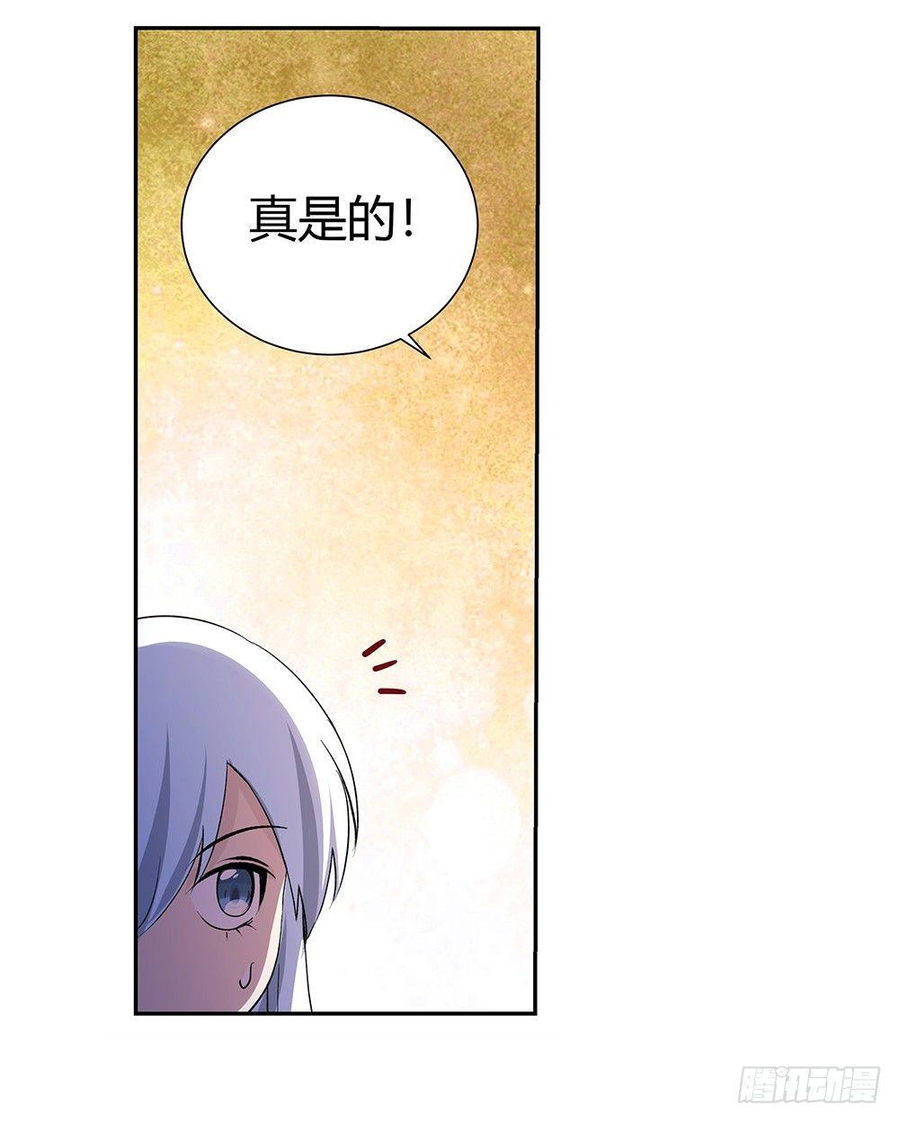 第二十七话20