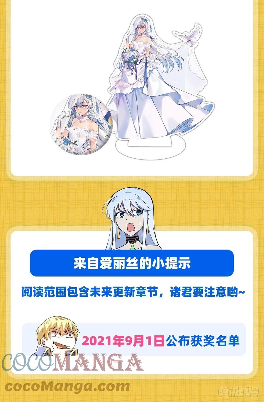 第206话 传奇之人64