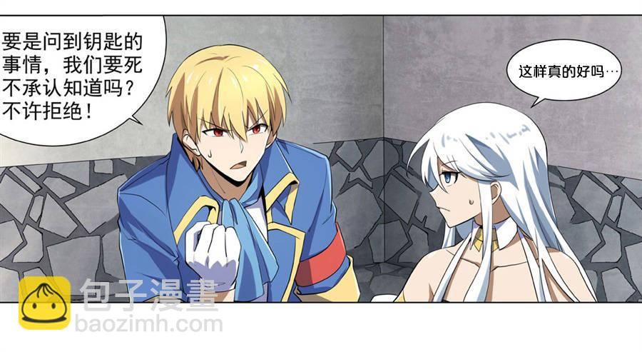 第四十话17