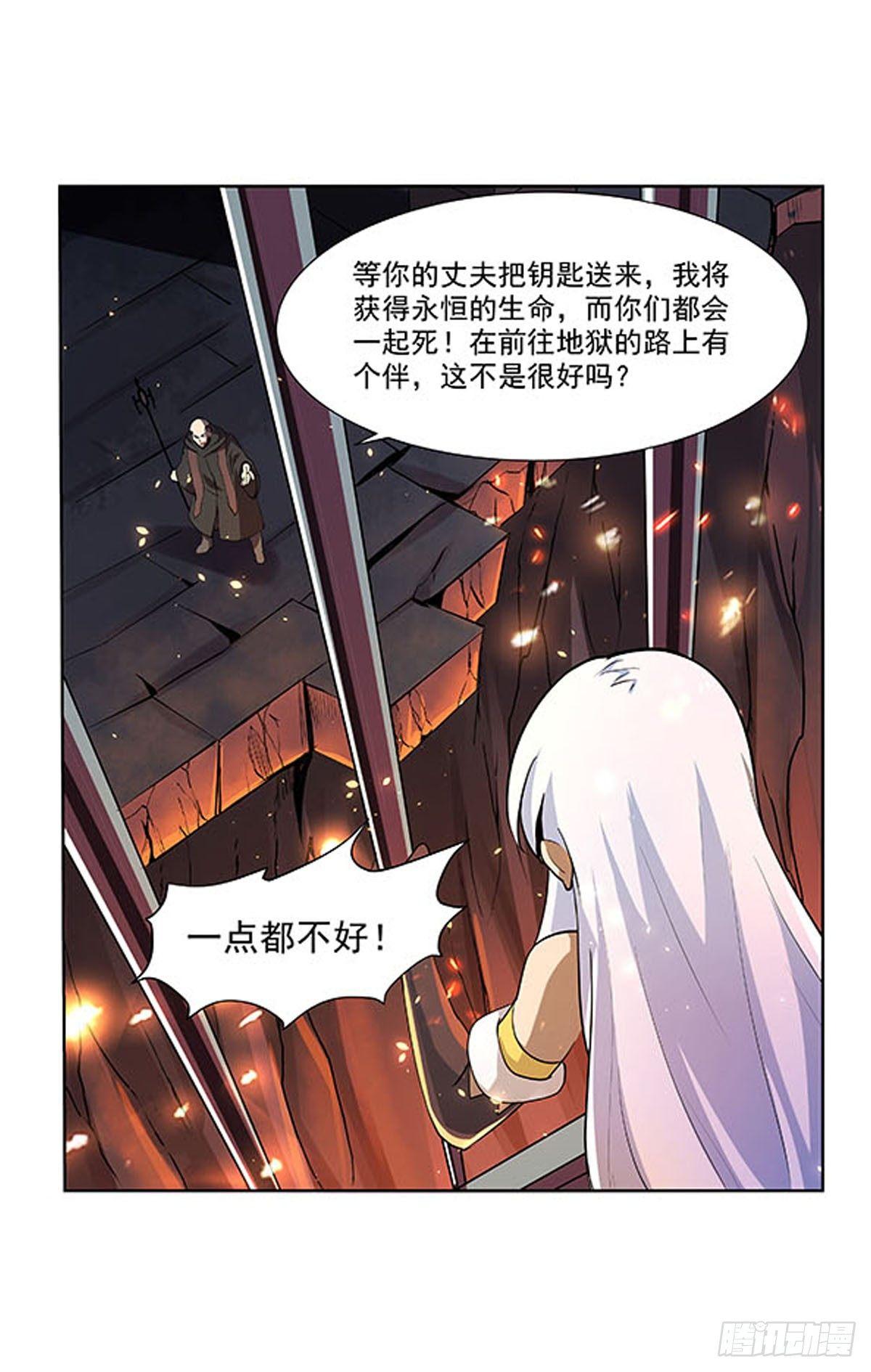 第六十八话12