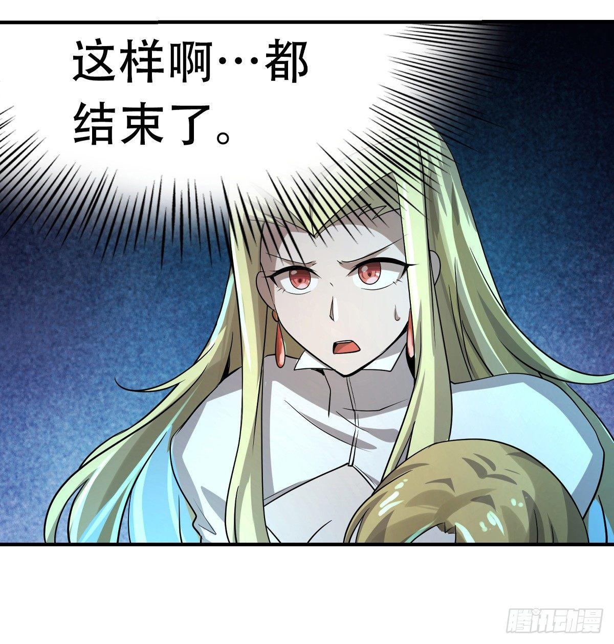 第三十三话11