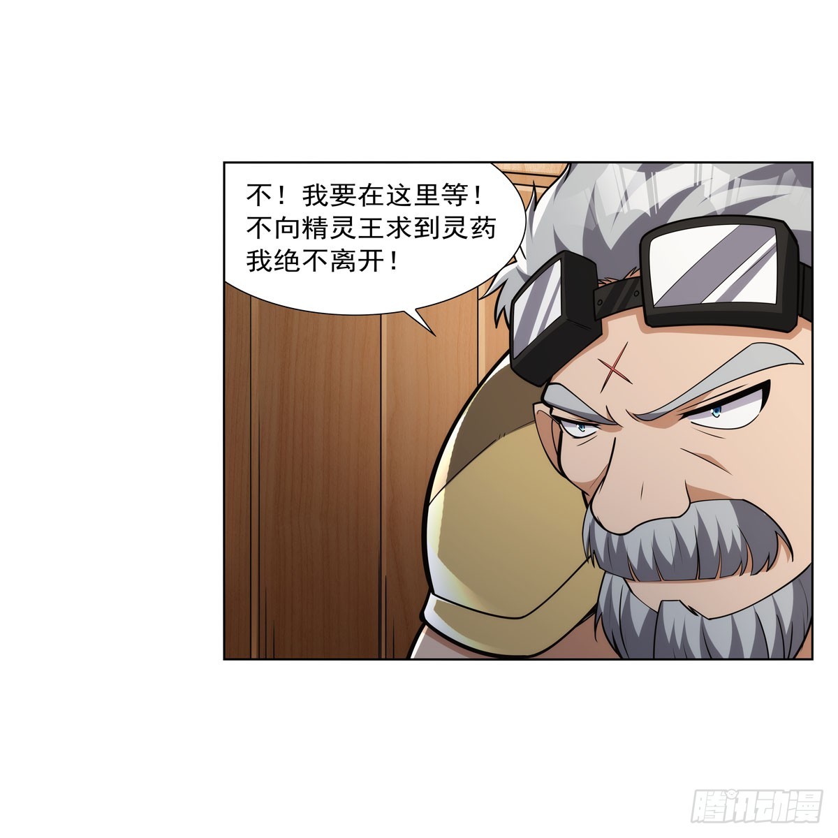 第331话 妖精的把戏66