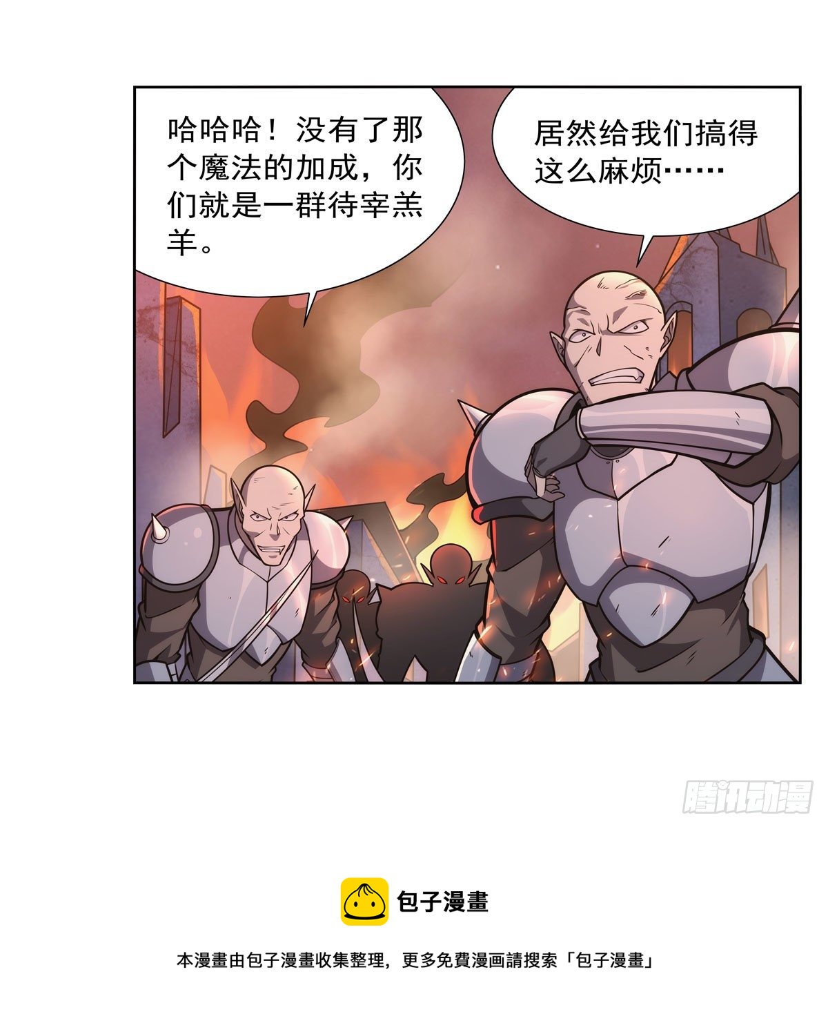 第277话 一滴血56