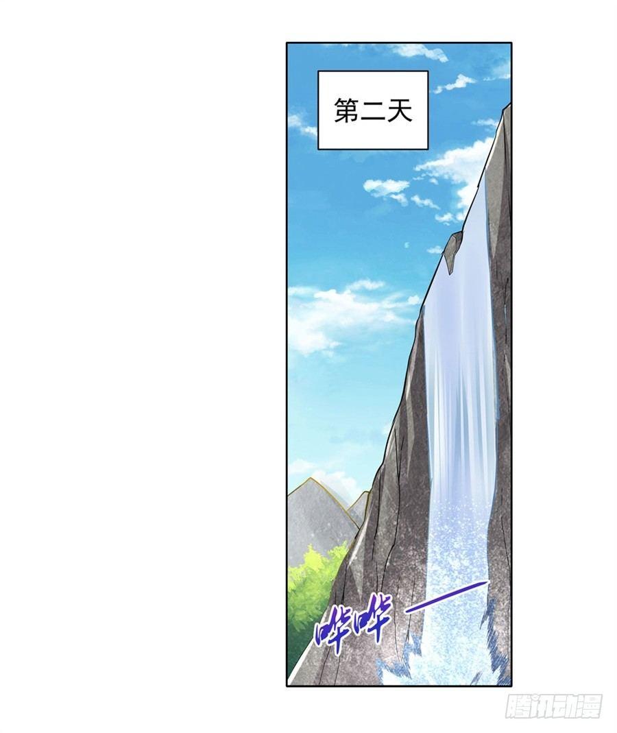 第四十四话35
