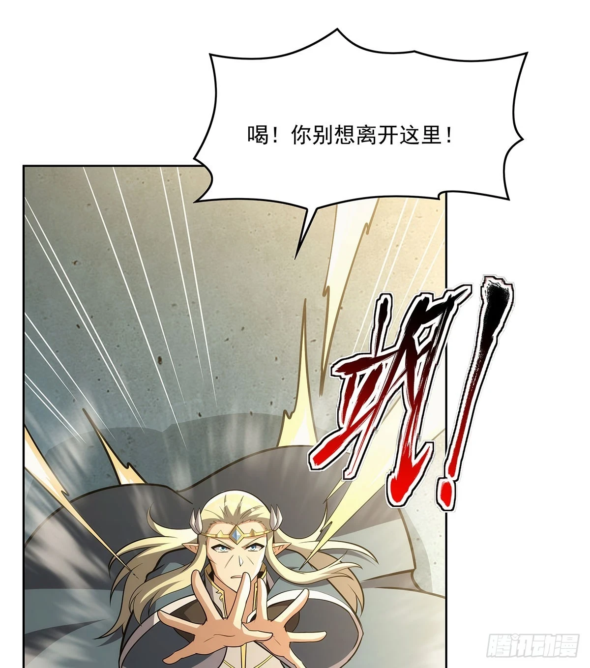 第352话 二人之子56