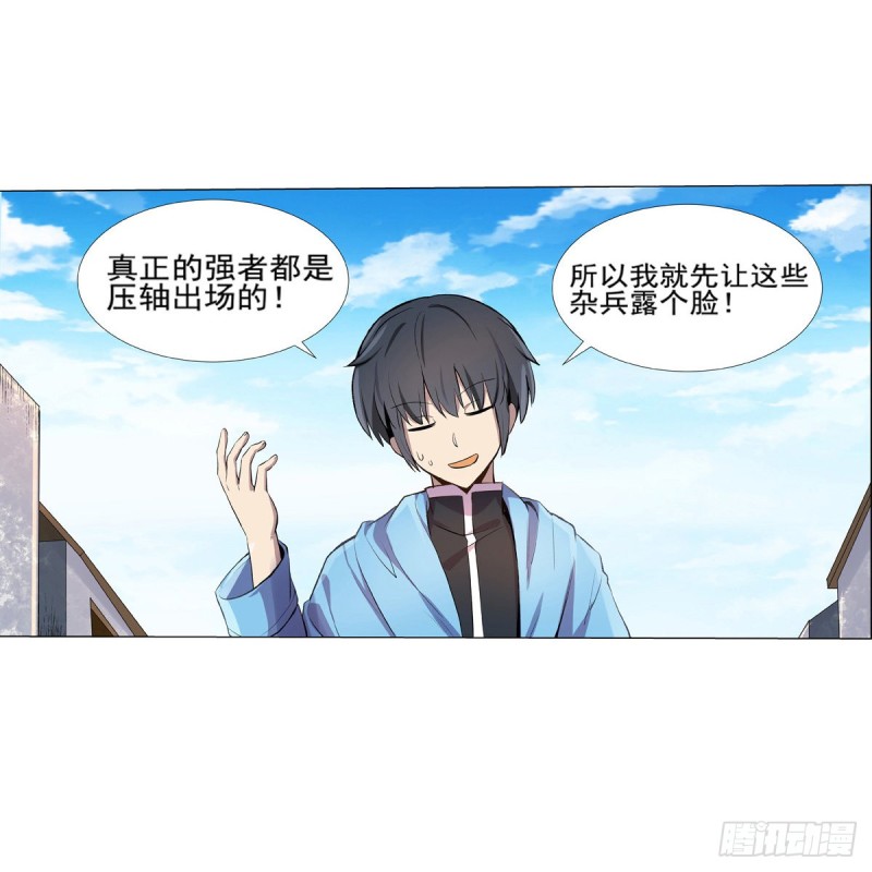第114话 同床危机18