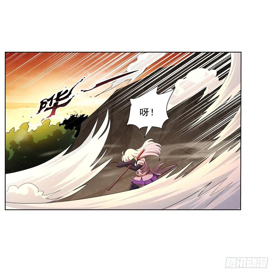 第243话 梅林王子46