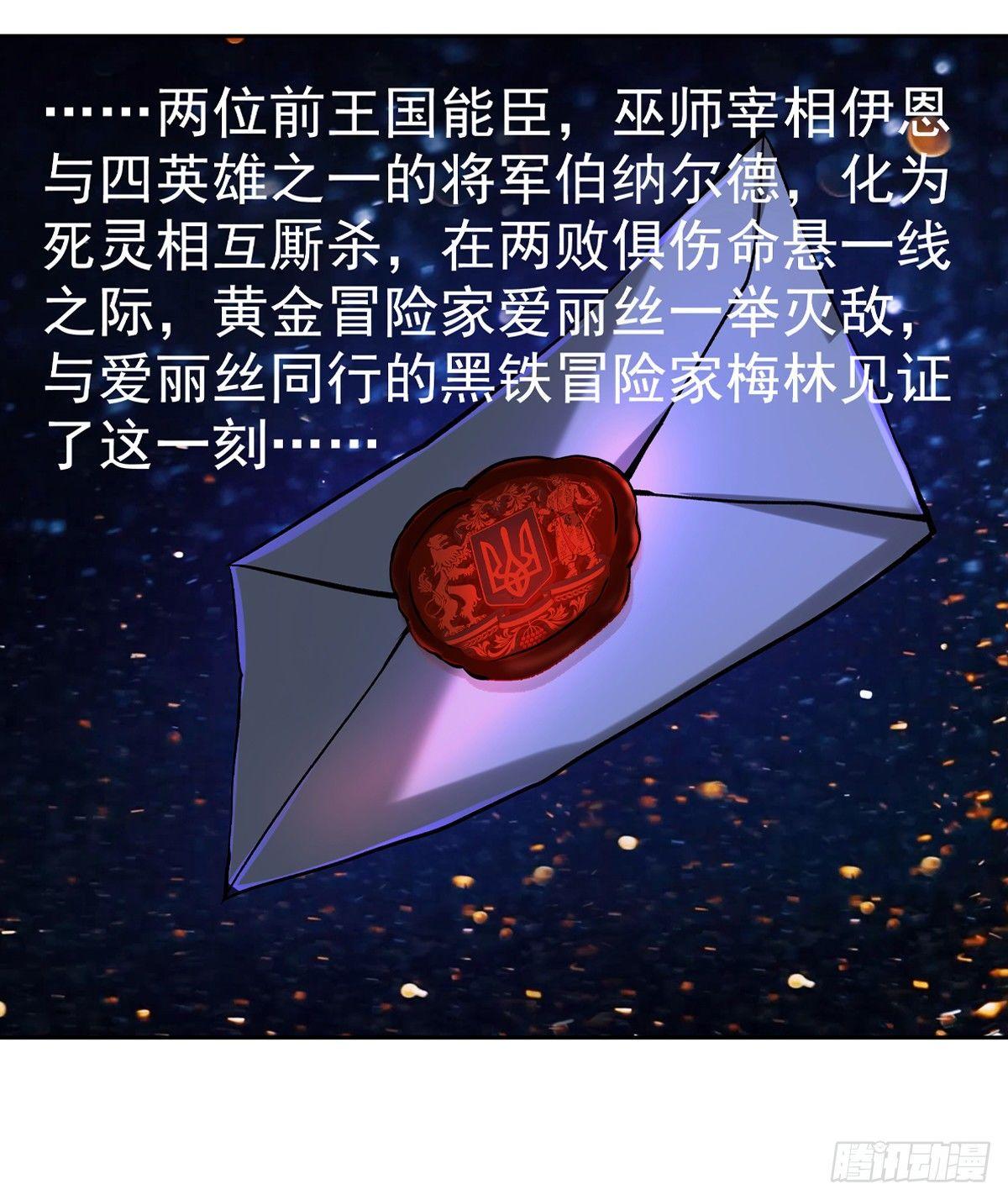 第三十七话29