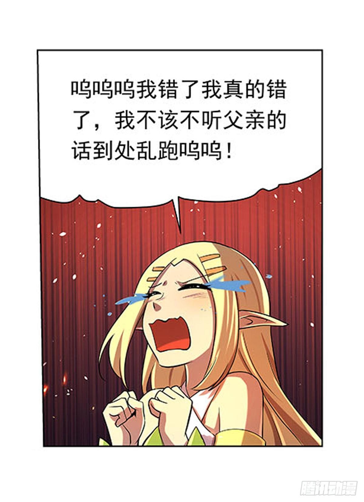 第六十八话18