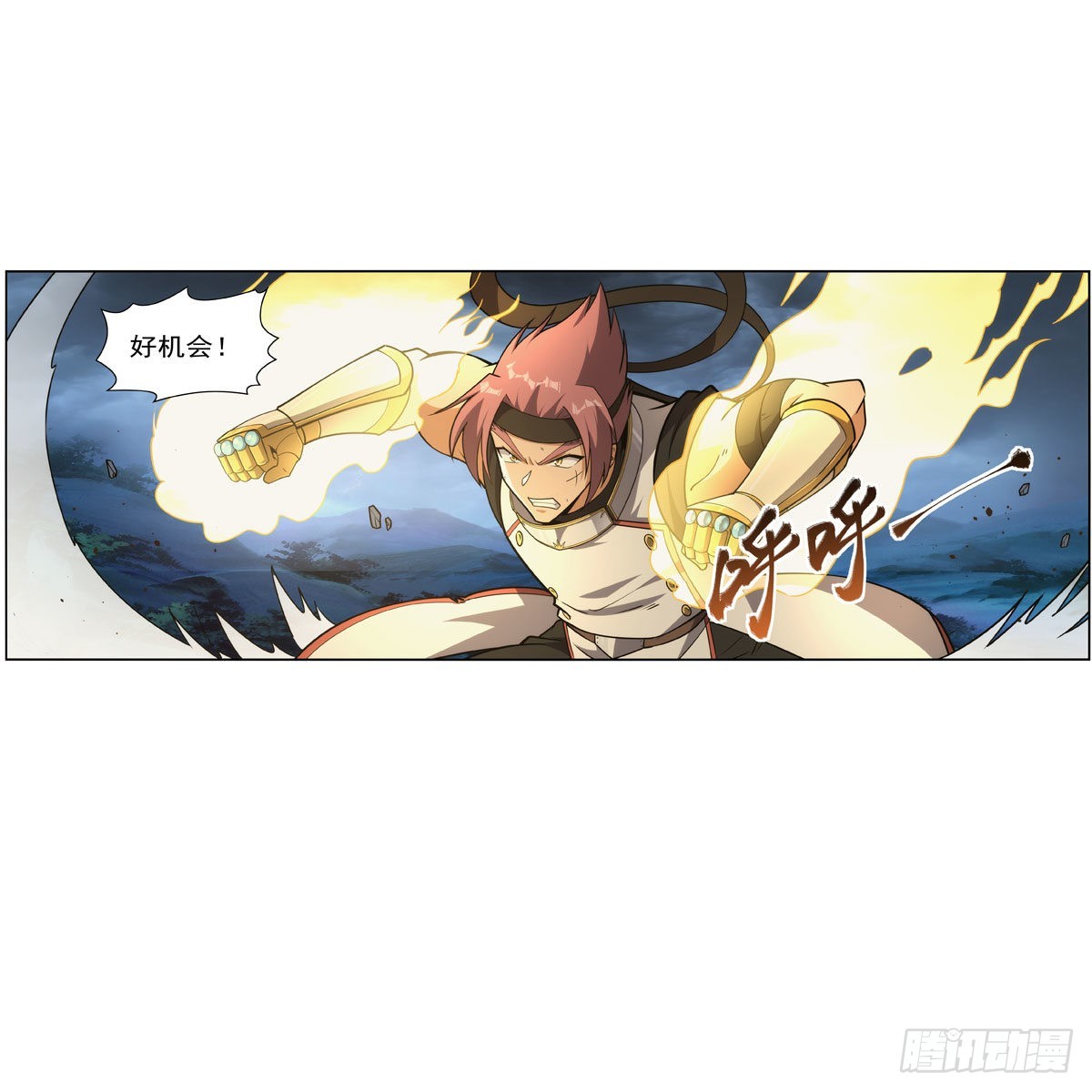 第297话宝盒中的浩劫52