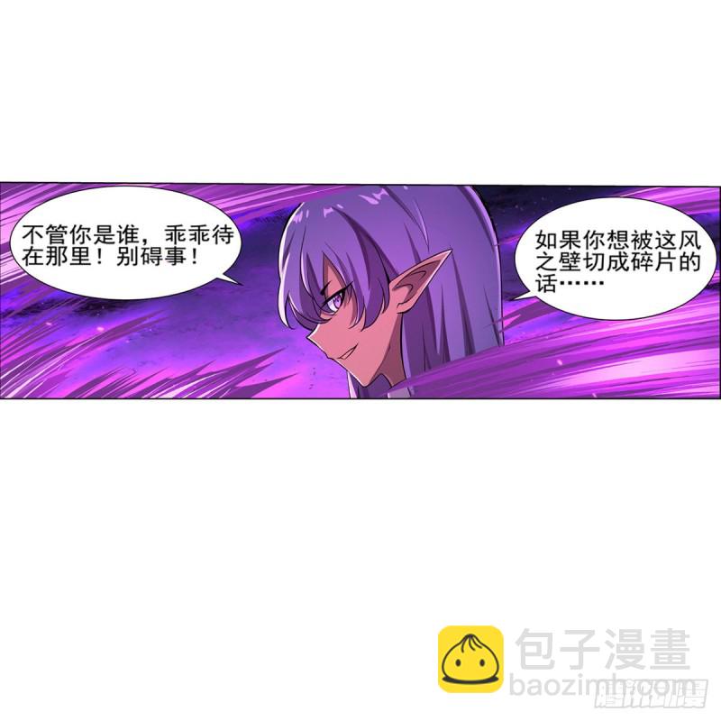 第105话 风王裁决24