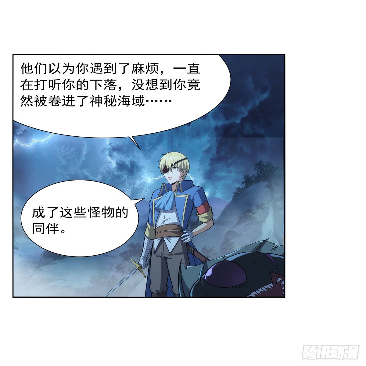 第293话死透51